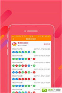 澳門49彩官方網(wǎng)站圖庫(kù)探索與多彩文化解讀