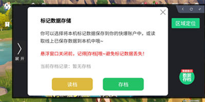 關(guān)于游戲開獎結(jié)果新聞的報道
