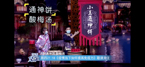 新澳六叔公今晚的好運與獨特魅力
