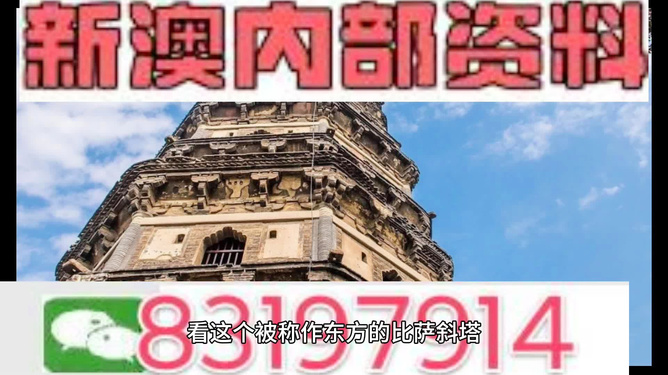 新澳門資料大全正版資料查詢，文化與旅游的璀璨寶典