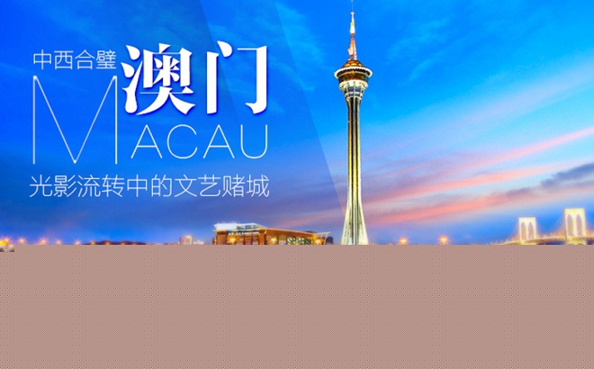 澳門文化與未來展望，探索特馬現(xiàn)象與生肖預測的魅力