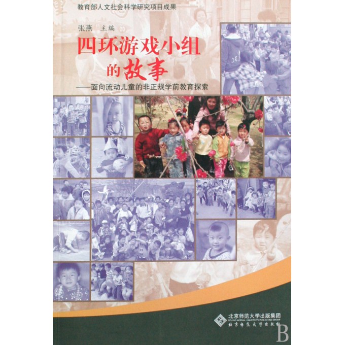 澳門六合開彩，探索游戲文化背后的故事與魅力