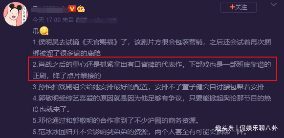 白小姐精選三肖三碼，探索未來的神秘預(yù)言與智慧解讀