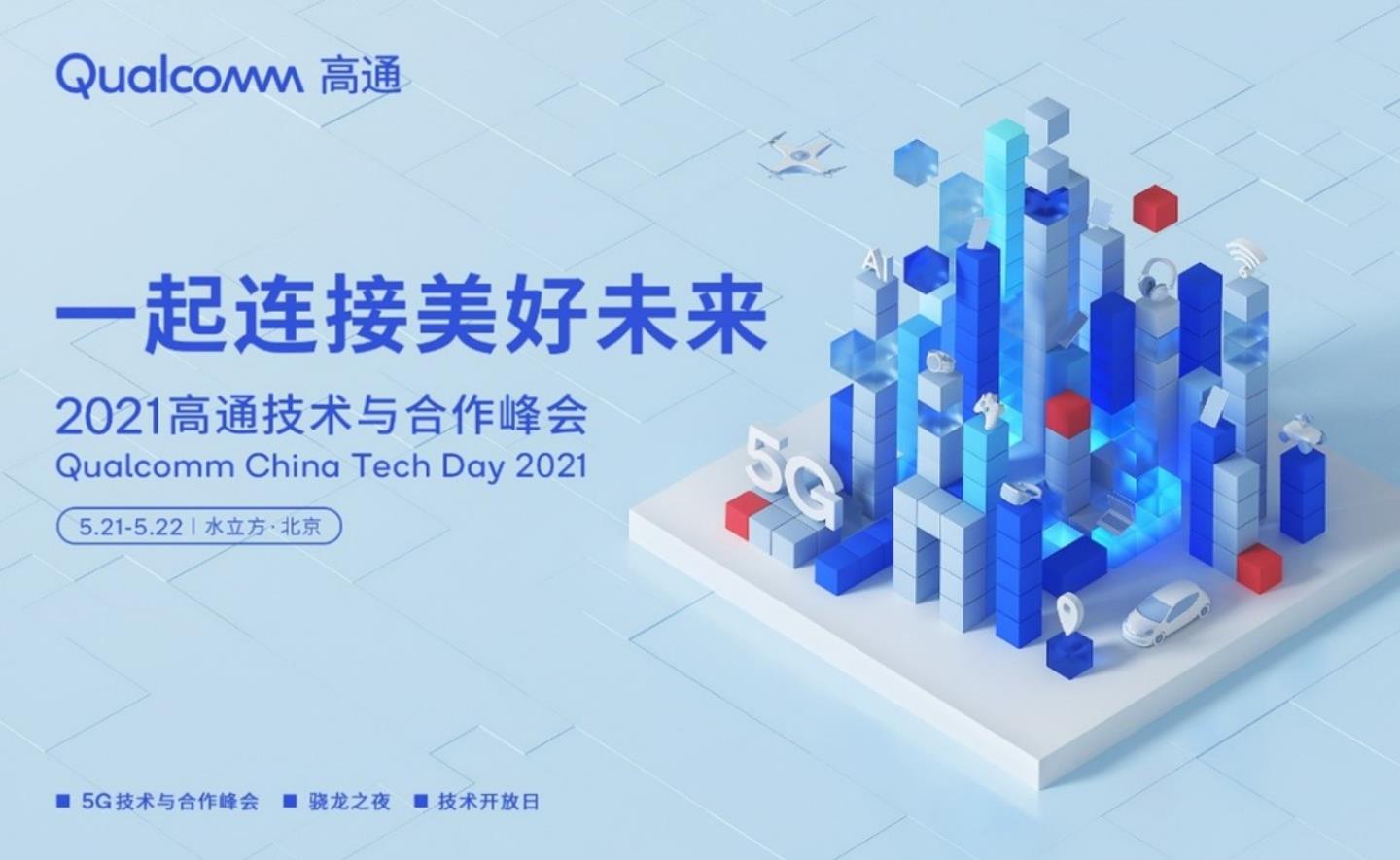 香港的未來，探索與期待——2025年的美好展望